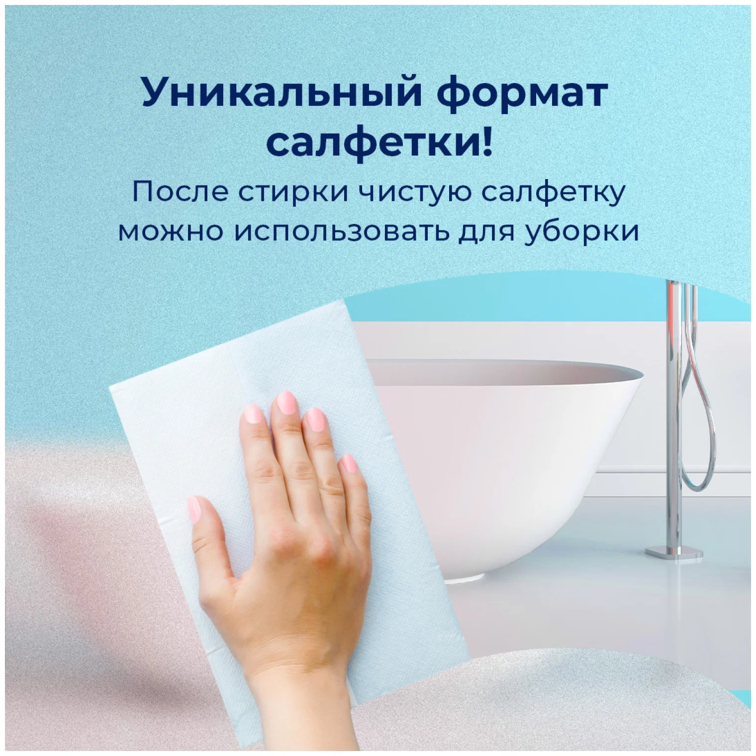 Tech LG, Средство для Стирки Белья в Листах, Laundry Sheet Fresh Breeze 20 шт
