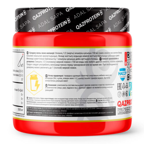 Qazprotein Бета Аланин, 200 гр 