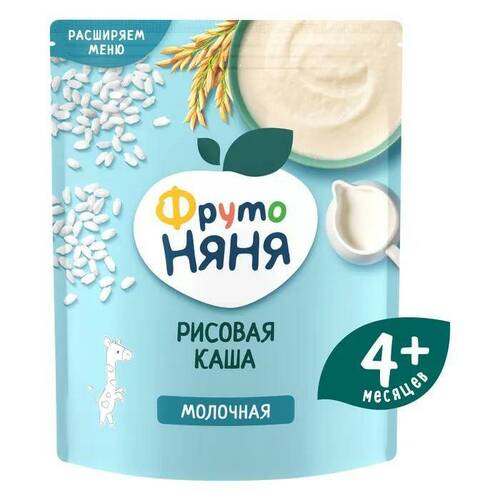 ФрутоНяня, Каша рисовая молочная с 4 месяцев, 200 гр