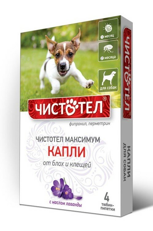 Чистотел, Капли от Блох и Клещей для Собак с Лавандой, 4 пипетки 