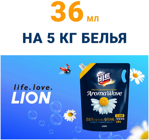 CJ LION, Гель для стирки БЕЛОГО и ЦВЕТНОГО белья 