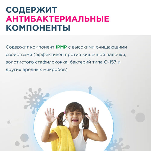 CJ LION, Мыло-Пенка для рук 