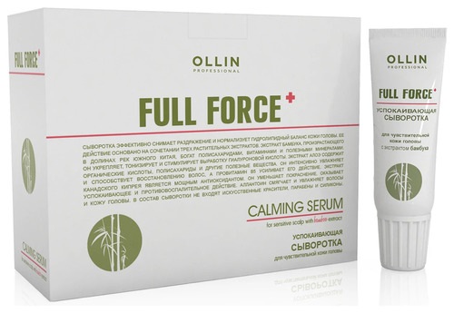 OLLIN Professional Full Force Успокаивающая сыворотка для чувствительной кожи головы, 15 мл