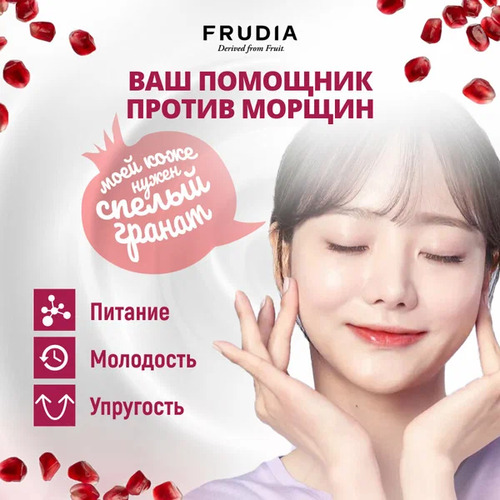 FRUDIA Тонер Антивозрастной с экстрактом граната, для всех типов кожи 195 мл