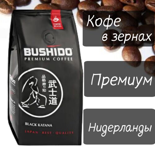Bushido Кофе молотый Black Katana, 227 гр