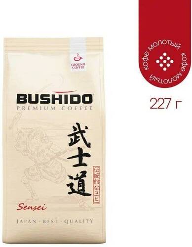 Bushido Кофе зерновой Sensei, 227 гр