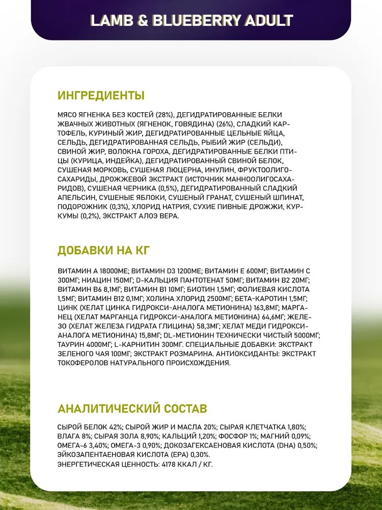 Farmina, N&D, Беззерновой, Сухой корм для кошек (ягненок и черника), 1,5 кг