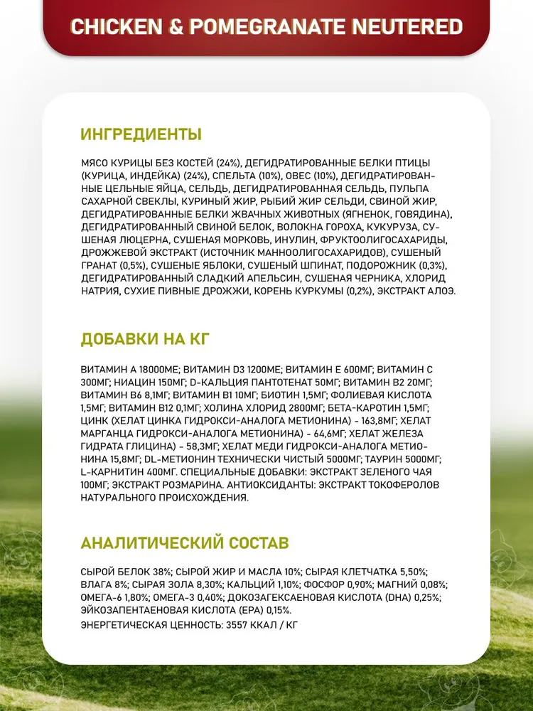 Farmina, N&D, Низкозерновой сухой корм для стерилизованных кошек и кастрированных котов, 5 кг