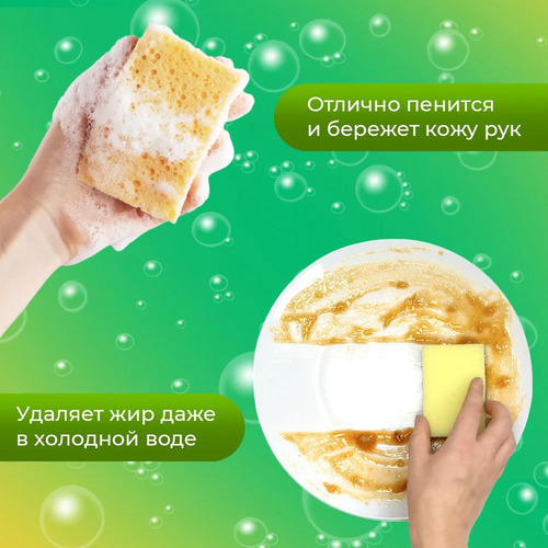 CJ LION, Средство для мытья посуды, ОВОЩЕЙ и ФРУКТОВ 