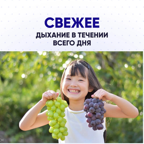 CJ LION, Детская зубная паста 