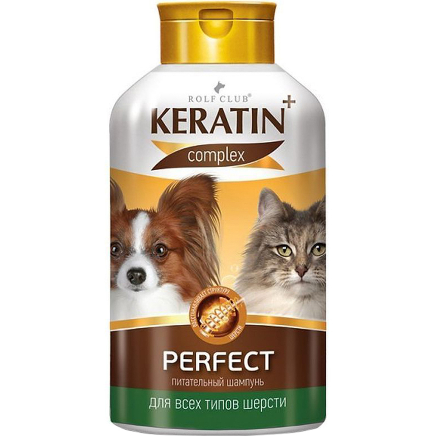 Шампунь для Собак и Кошек Всех Типов Шерсти "Keratin Complex, Perfect ...
