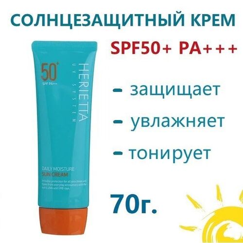 Welcos Herietta Daily Moisture Sun, Крем солнцезащитный, увлажняющий SPF50+ PA+++ 70 гр