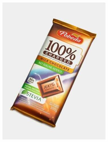 Победа, Шоколад молочный 36% какао без сахара, Charged, 100 гр