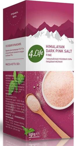 4LIFE Соль гималайская розовая мелкая, 500 гр