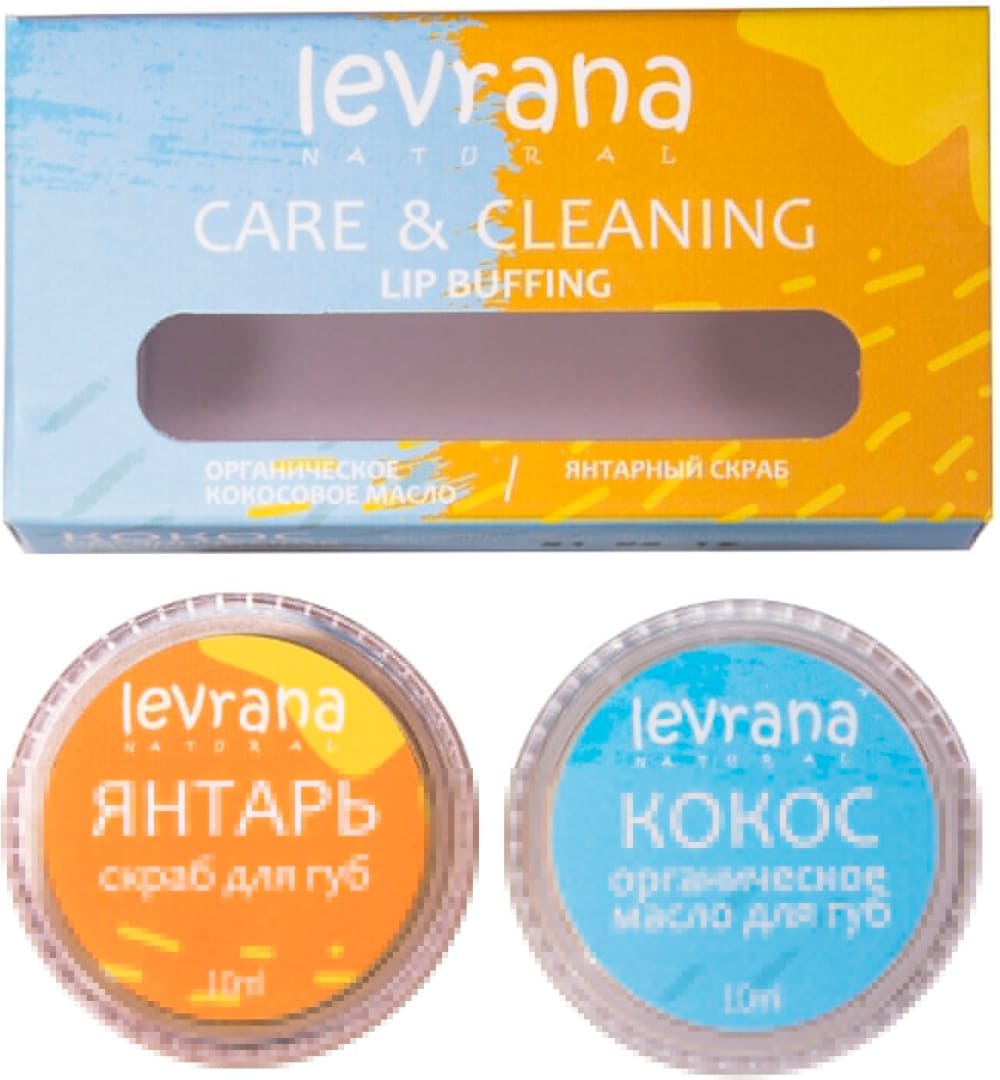 Levrana Скраб+органическое масло для губ, 10+10 гр