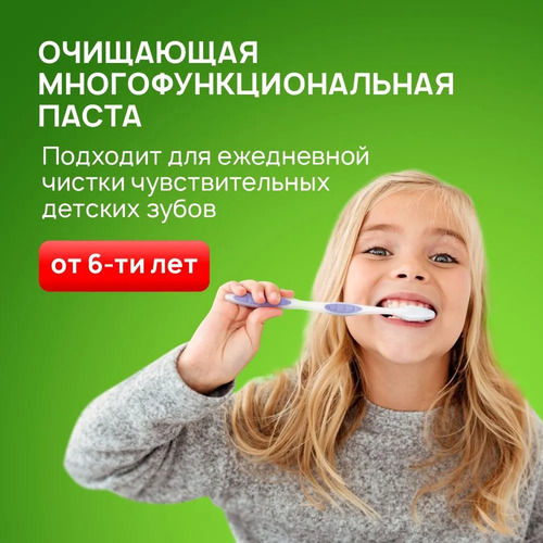 CJ LION, Зубная паста с экстрактом ЧАЙНОГО ДЕРЕВА, Dr.Sedoc Original 140 гр