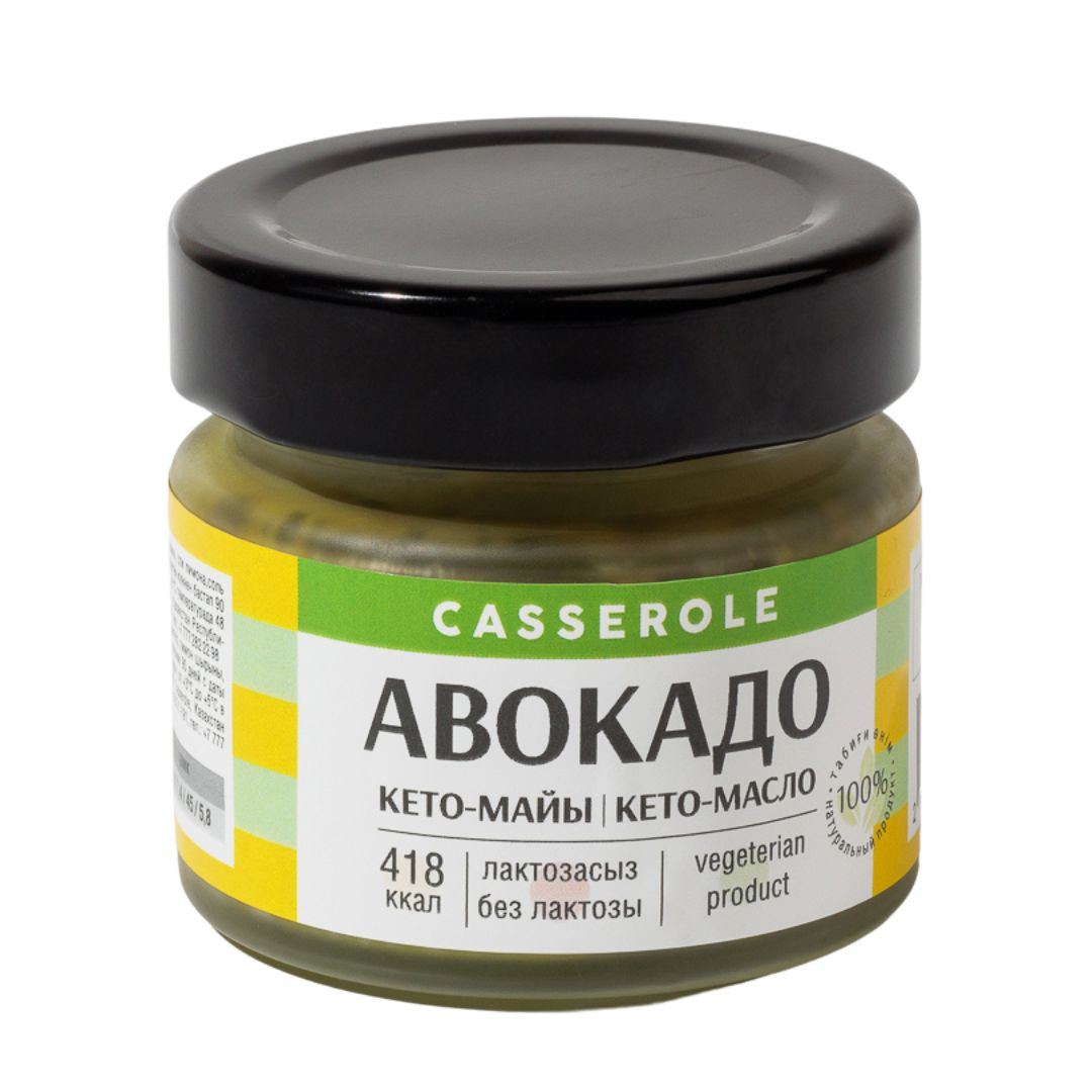 Casserole, Масло Авокадо, 80 гр  