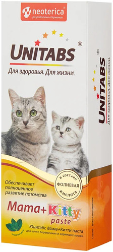 Unitabs, Витаминно-Минеральный комплекс Mama+Kitty c B9 для котят, беременных, кормящих кошек 120 мл