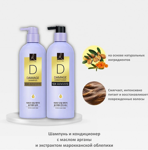 Elastine, Кондиционер для Бережного Ухода за Поврежденными Волосами, Argan Oil Damage Care 10X 680мл