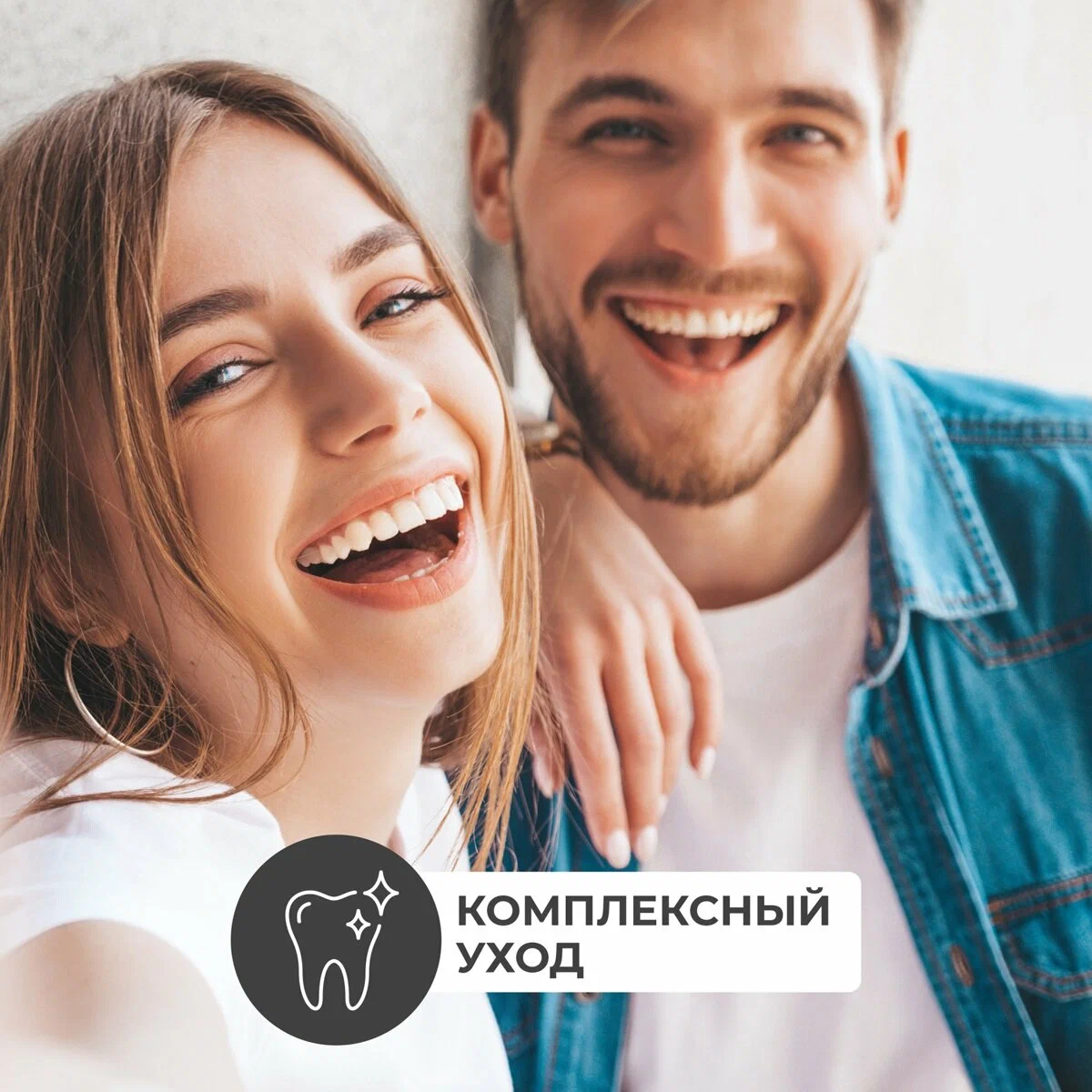 Perioe, Зубная Паста Комплексного Действия, Для Чувствительных Зубов, Total 7 ORIGINAL 120 г
