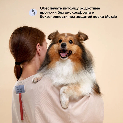 Muzzle Защитный воск для лап собак и кошек, 100 мл