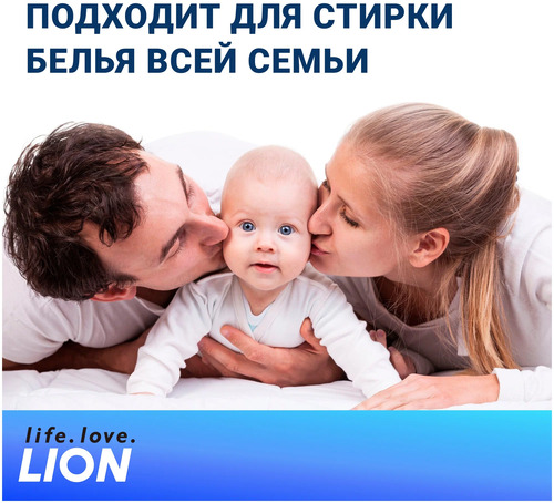 CJ LION, Гель для стирки БЕЛОГО и ЦВЕТНОГО белья 