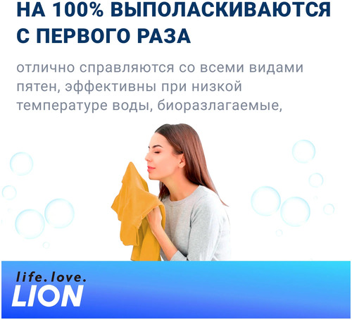 CJ LION, Гель для стирки БЕЛОГО и ЦВЕТНОГО белья 