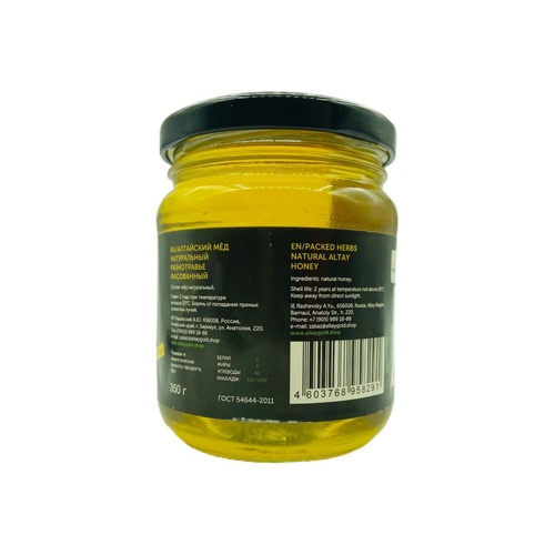 Алтай Голд, мёд классический Разнотравье (жидкое) 350 г