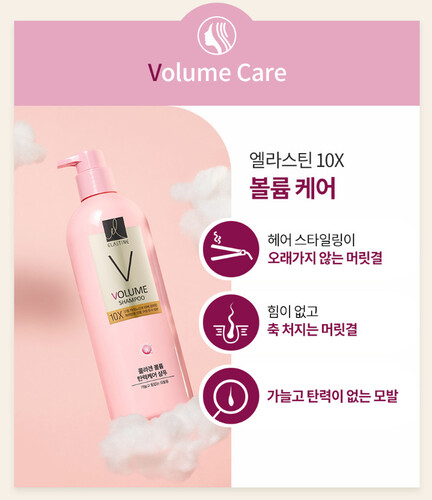 Кондиционер для Придания Объема Волосам, Collagen Volume Care 10X ...
