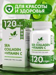 NaturalSupp Sea collagen + vitamin C, Морской коллаген + Витамин С, 120 капс