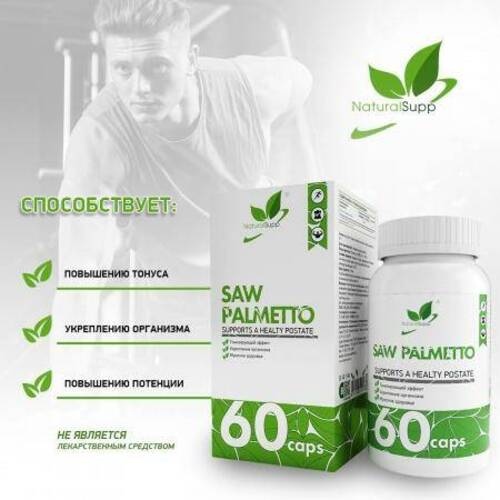 NaturalSupp Экстракт Пальмы Сереноа, Saw Palmetto 500 мг, 60 капсул