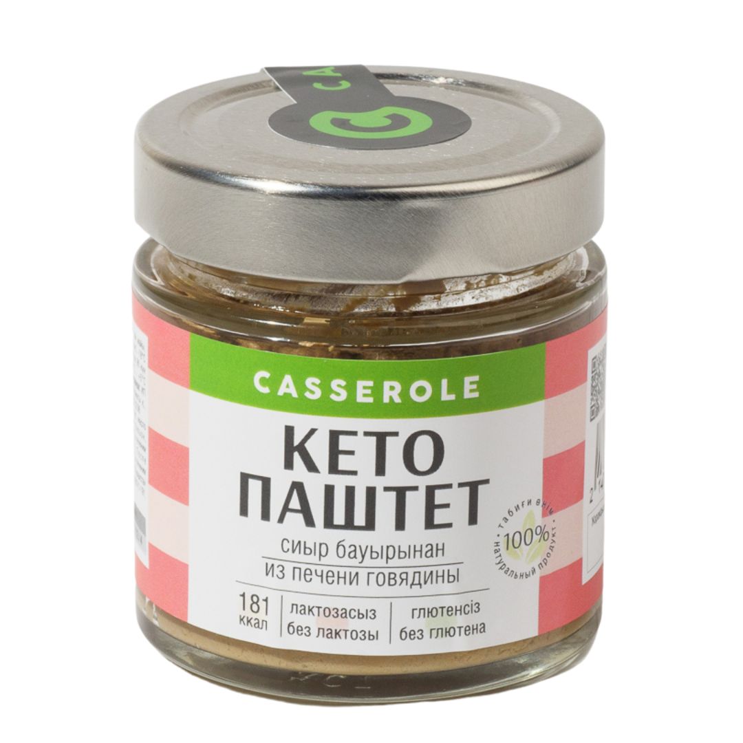 Casserole, Кето-Паштет (Говяжья Печень), 180 гр 