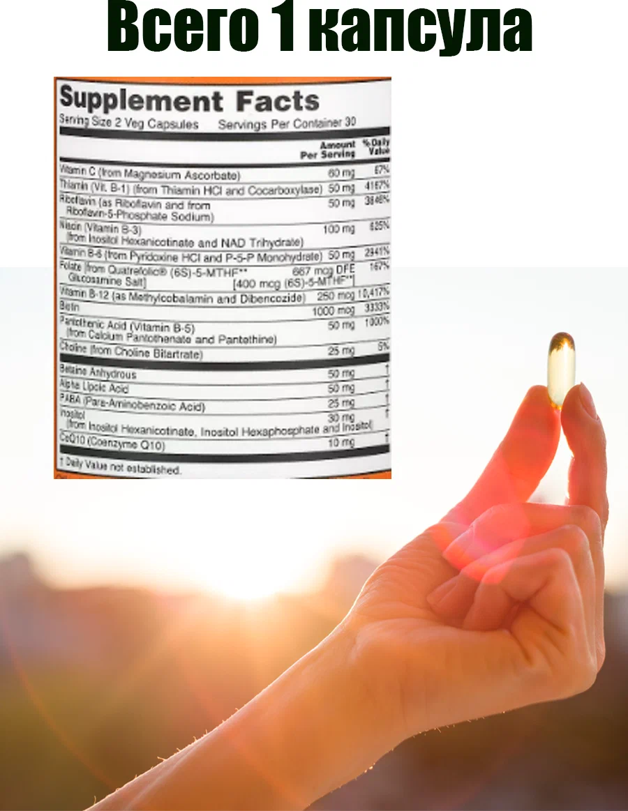 Now Foods Б-комплекс, Co-Enzime B-Complex,  60 caps.