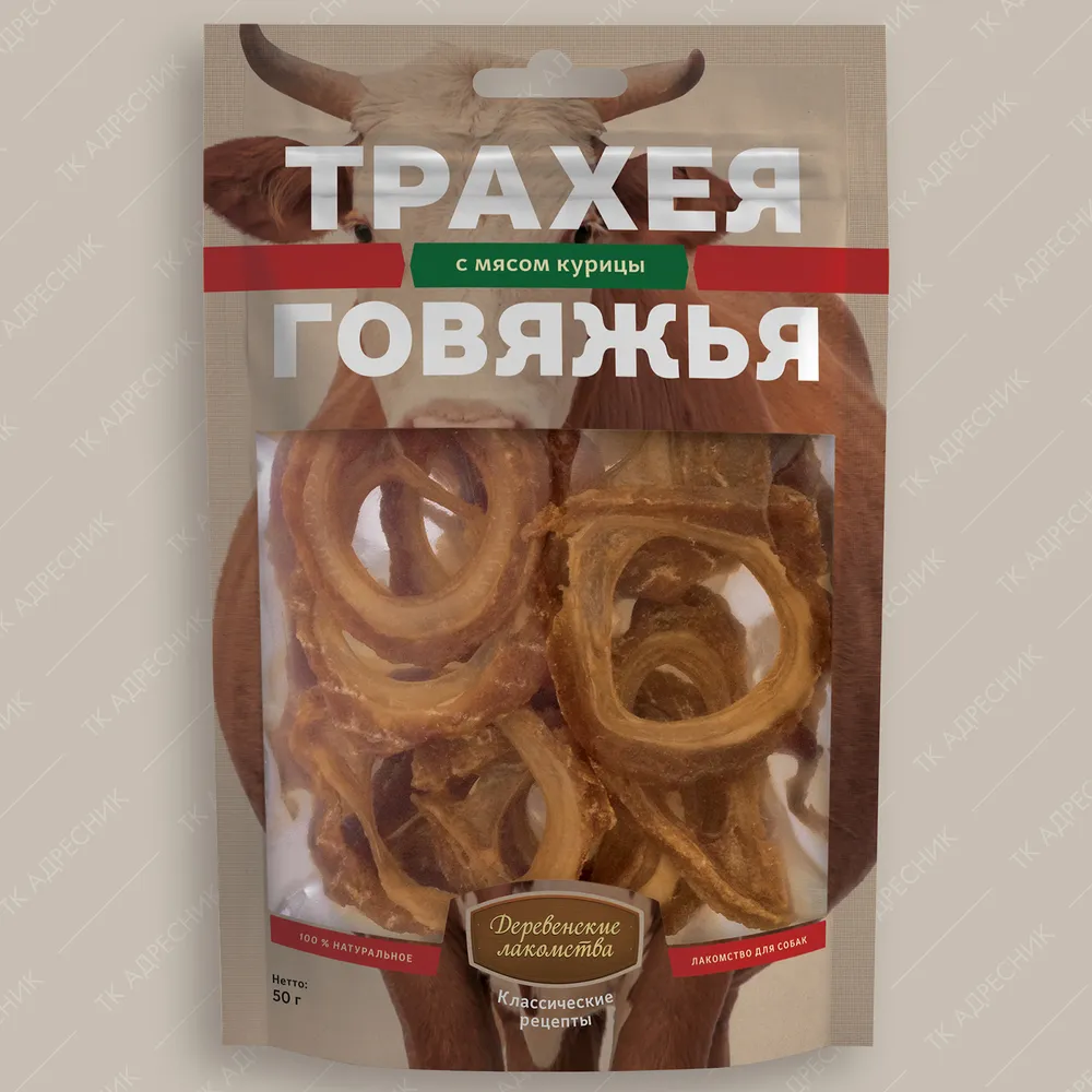 Деревенские лакомства, Трахея говяжья для собак 50 гр 