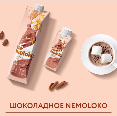 Nemoloko Овсяное молоко шоколадное, 1000 мл