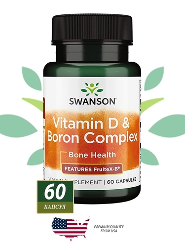 Swanson Витамин Д + Бор комплекс для костей, 60 капсул