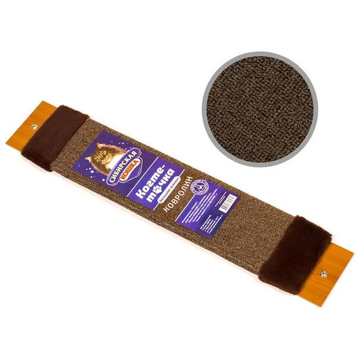 Сибирская кошка, Когтеточка ЭКОНОМ БОЛЬШАЯ ковролиновая 57*13*1,8см 