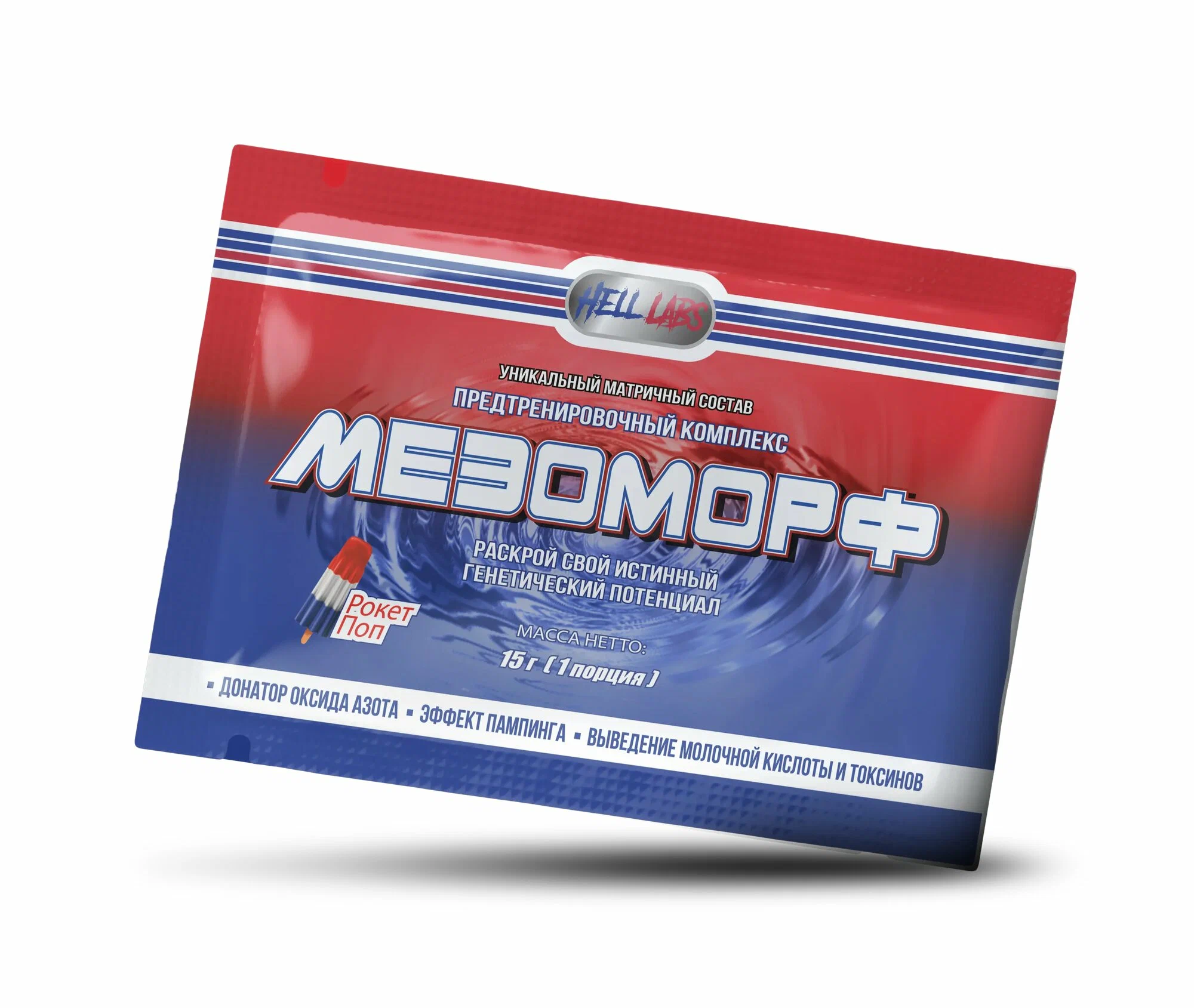 Hell Labs MESOMORPH, Мезоморф предтренировочный комплекс 12 гр 