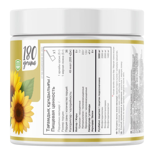 Qazprotein Лецитин подсолнечный, 180 гр