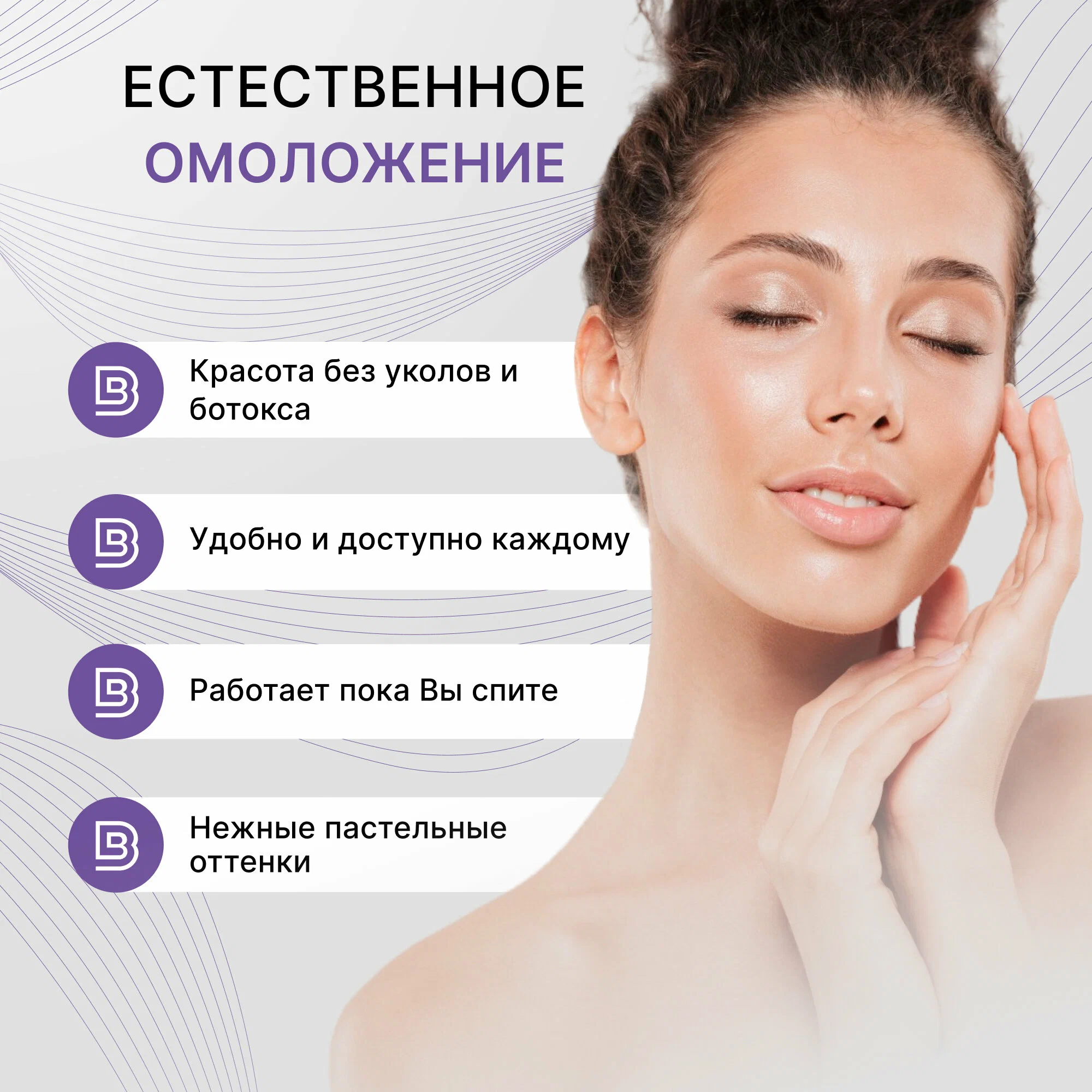 BBTape Кинезио тейп FACE PACK 2,5см*5м, 2 рулона