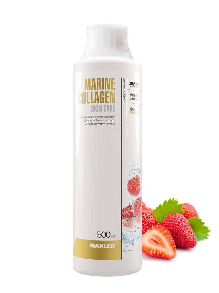 Maxler Коллаген Морской Жидкий, Marine Collagen SkinCare 500 мл 
