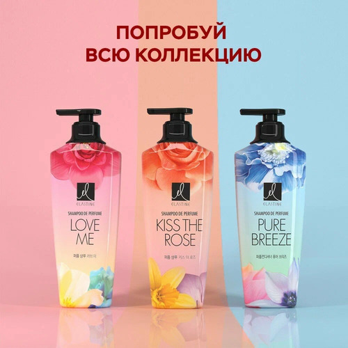 Elastine, Шампунь Парфюмированный для Всех Типов Волос, Perfume Love me Shampoo 600 мл