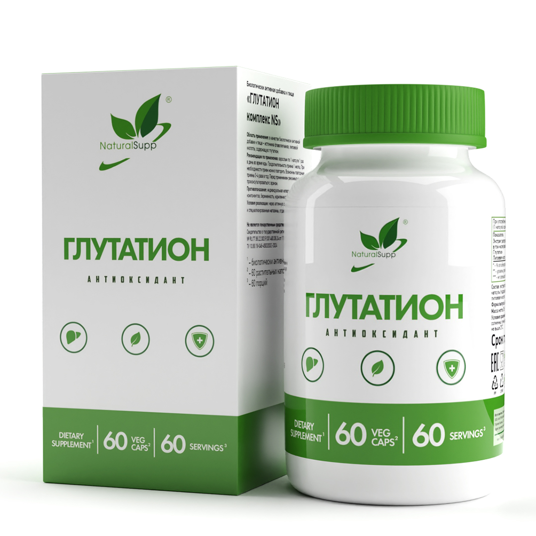 NaturalSupp Глутатион Комплекс, 60 капсул 