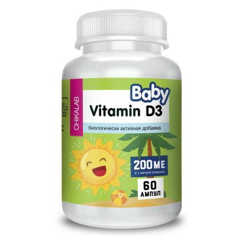 CHIKALAB БАД Витамин D3 Baby, 60 ампул по 0,55 мл