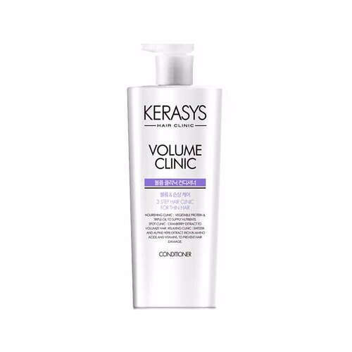 Kerasys, Кондиционер Придающий Объем Для Тонких и Путающихся Волос, Volume Clinic Conditioner 750 мл 