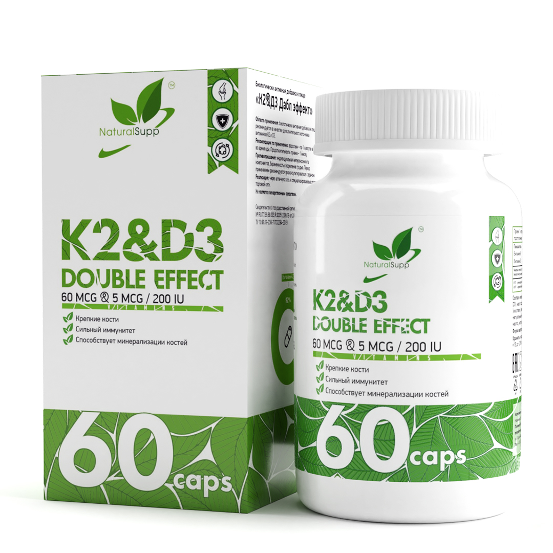 NaturalSupp Витамин К-2 + Д-3, 60 капсул