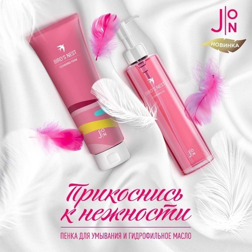 J:ON Пенка для умывания ЛАСТОЧКИНО ГНЕЗДО, BIRD'S NEST CLEANSING FOAM, 100 мл