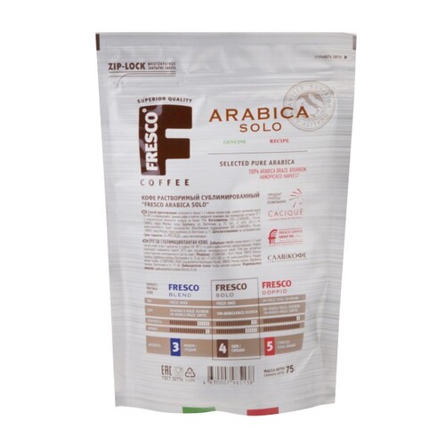 FRESCO Кофе, Arabica  Solo 75 гр