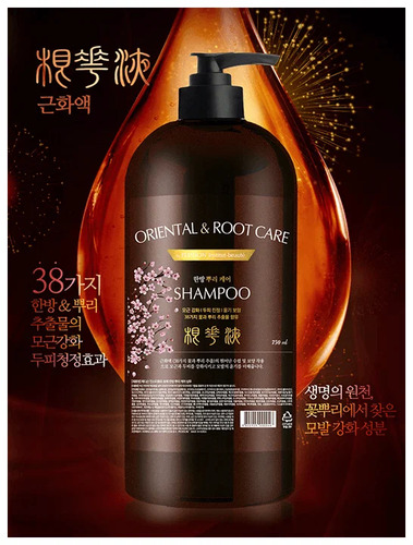 Pedison, Шампунь для волос травы, Oriental Root Care Shampoo, 750 мл 