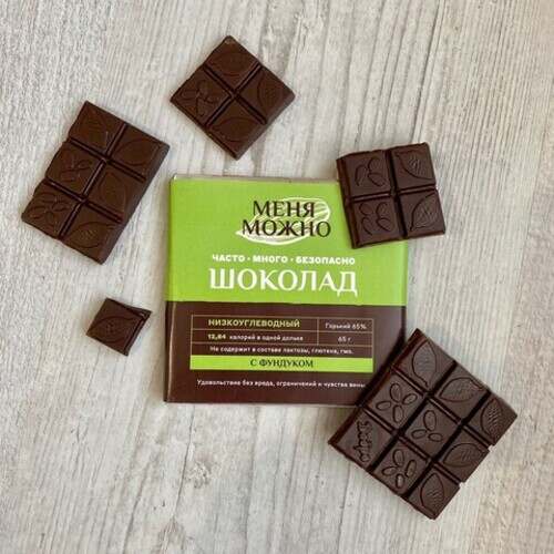 Добро Шоколад «Меня можно» горький на эритритоле с фундуком, 65 гр.